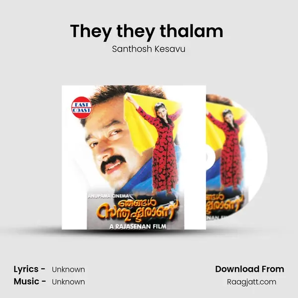 They they thalam (M) mp3 song