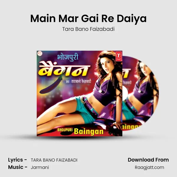 Main Mar Gai Re Daiya mp3 song