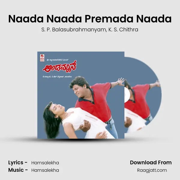 Naada Naada Premada Naada - S. P. Balasubrahmanyam album cover 