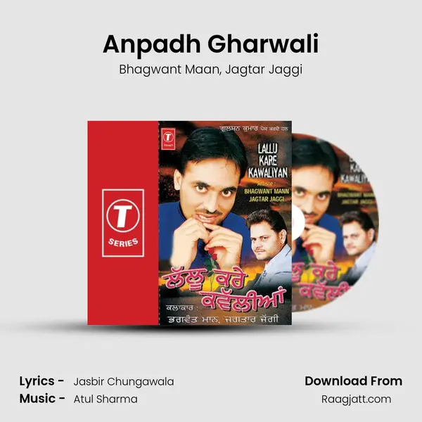 Anpadh Gharwali - Bhagwant Maan album cover 