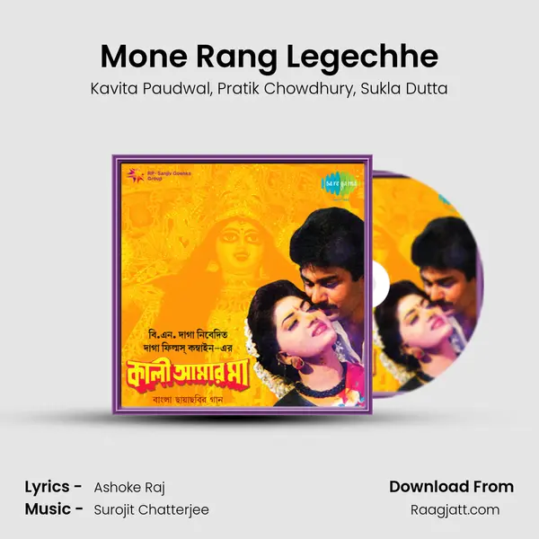 Mone Rang Legechhe mp3 song