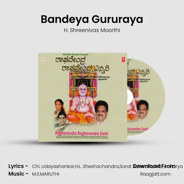 Bandeya Gururaya - H. Shreenivas Moorthi album cover 