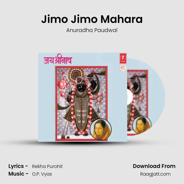 Jimo Jimo Mahara - Anuradha Paudwal album cover 