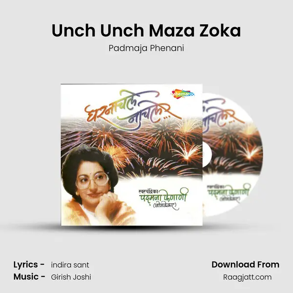 Unch Unch Maza Zoka - Padmaja Phenani album cover 