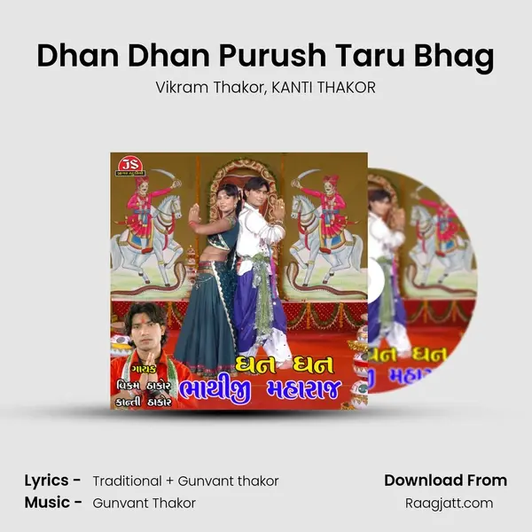 Dhan Dhan Purush Taru Bhag mp3 song