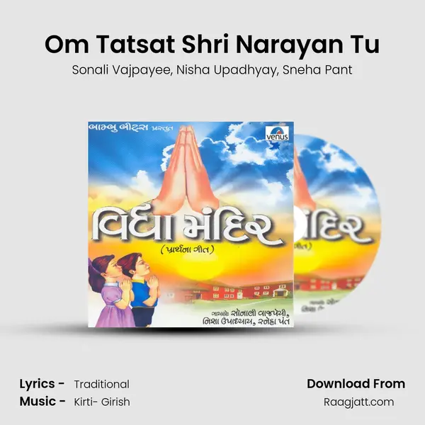 Om Tatsat Shri Narayan Tu - Sonali Vajpayee album cover 