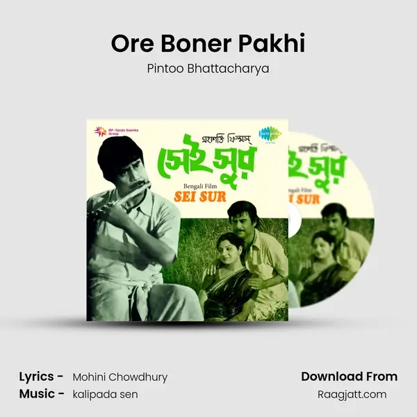 Ore Boner Pakhi mp3 song