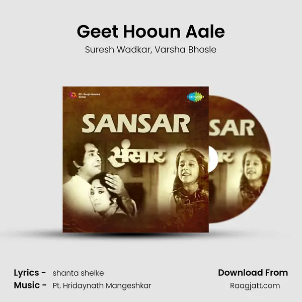 Geet Hooun Aale mp3 song