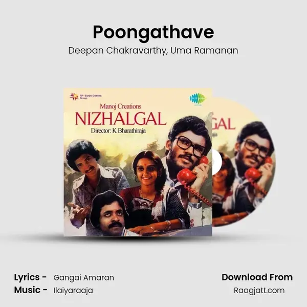 Poongathave - Deepan Chakravarthy album cover 