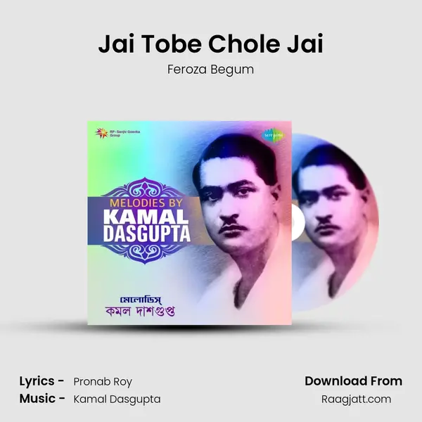 Jai Tobe Chole Jai - Feroza Begum album cover 