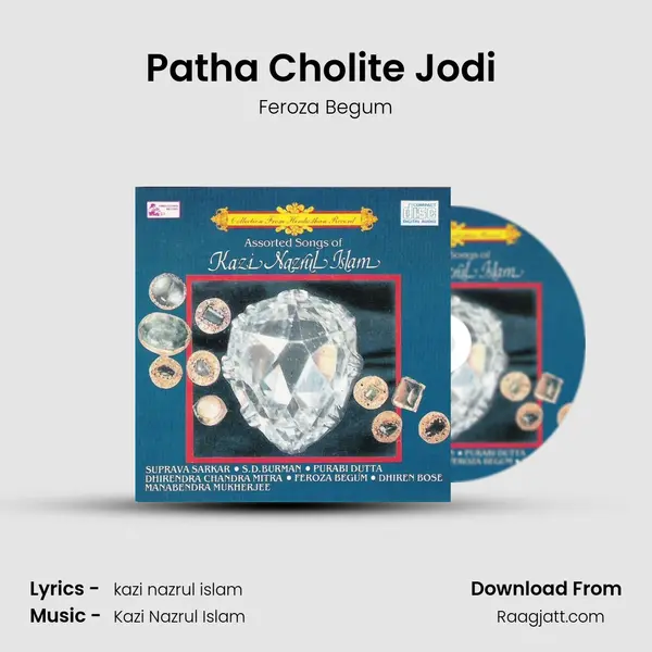 Patha Cholite Jodi (feroza) - Feroza Begum mp3 song