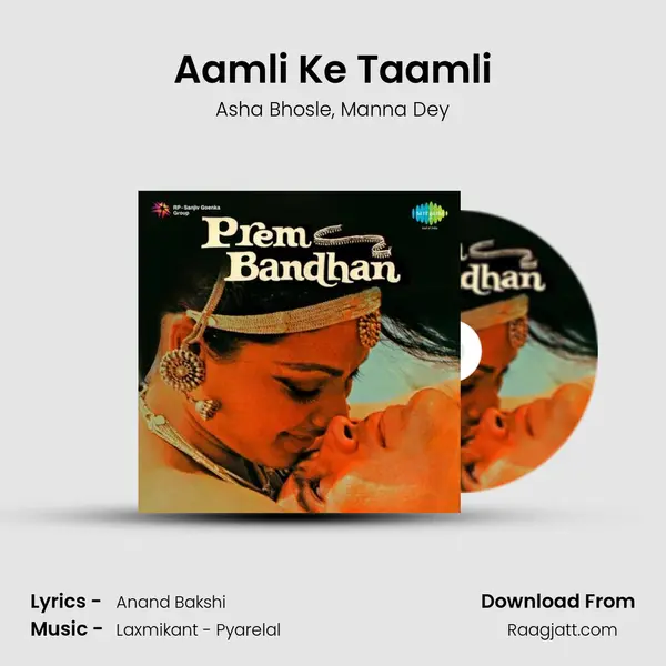 Aamli Ke Taamli - Asha Bhosle album cover 