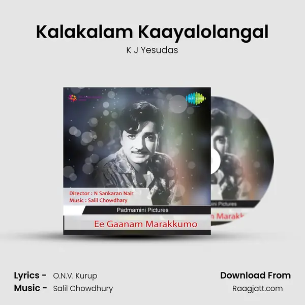 Kalakalam Kaayalolangal - K J Yesudas album cover 