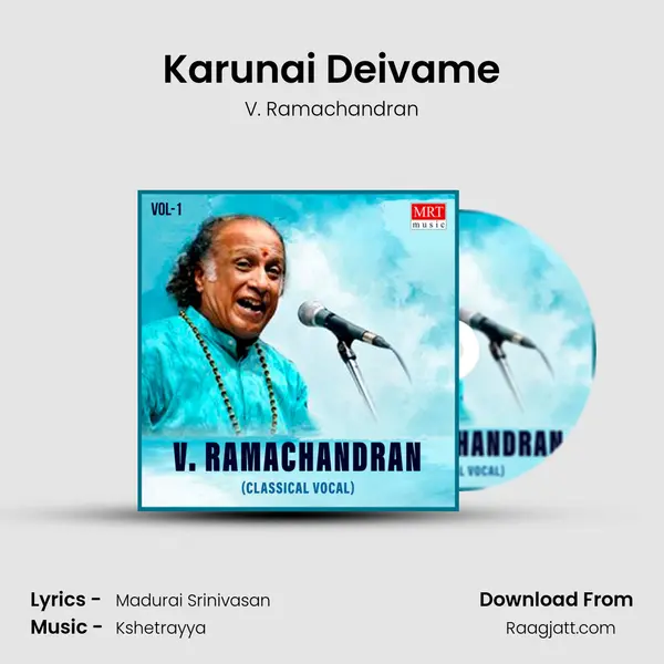 Karunai Deivame - V. Ramachandran album cover 