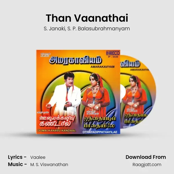 Than Vaanathai - S. Janaki album cover 