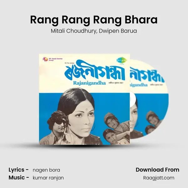 Rang Rang Rang Bhara - Mitali Choudhury album cover 