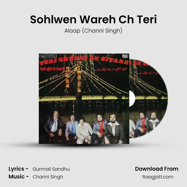 Sohlwen Wareh Ch Teri mp3 song