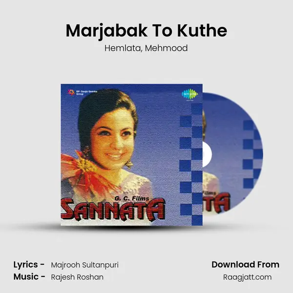 Marjabak To Kuthe - Hemlata album cover 