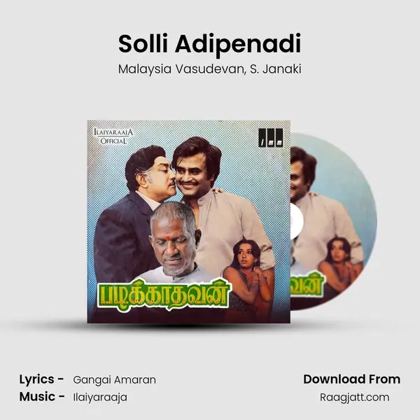 Solli Adipenadi mp3 song