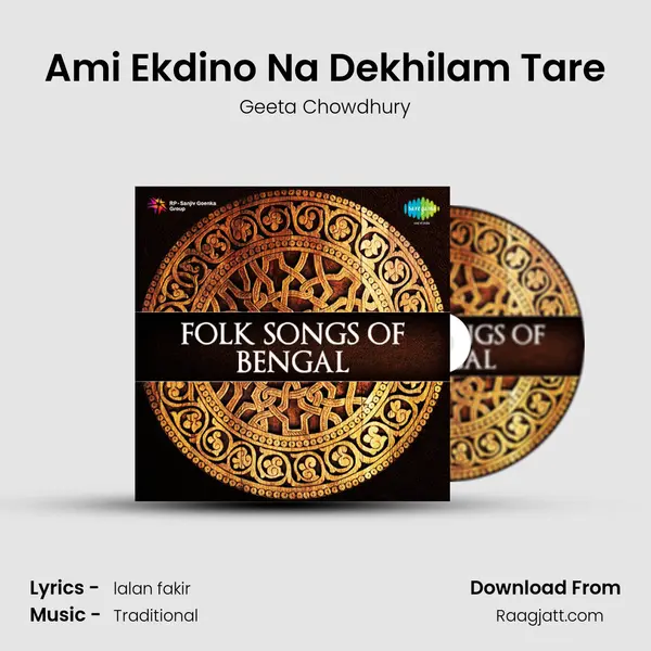 Ami Ekdino Na Dekhilam Tare mp3 song