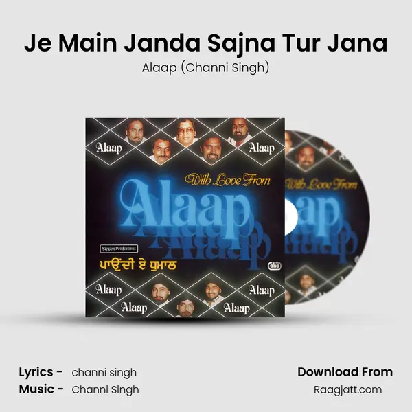 Je Main Janda Sajna Tur Jana mp3 song