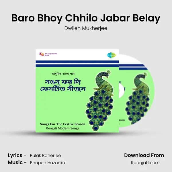 Baro Bhoy Chhilo Jabar Belay mp3 song