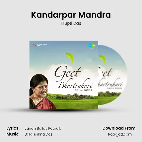 Kandarpar Mandra mp3 song