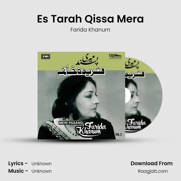 Es Tarah Qissa Mera mp3 song