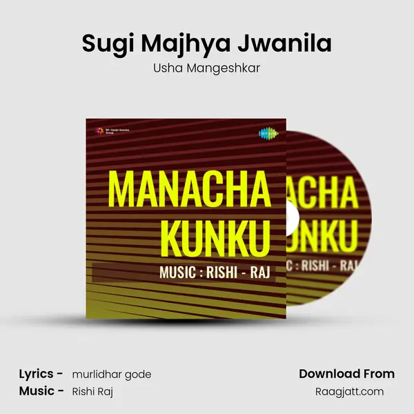 Sugi Majhya Jwanila mp3 song