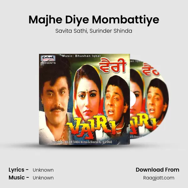 Majhe Diye Mombattiye mp3 song