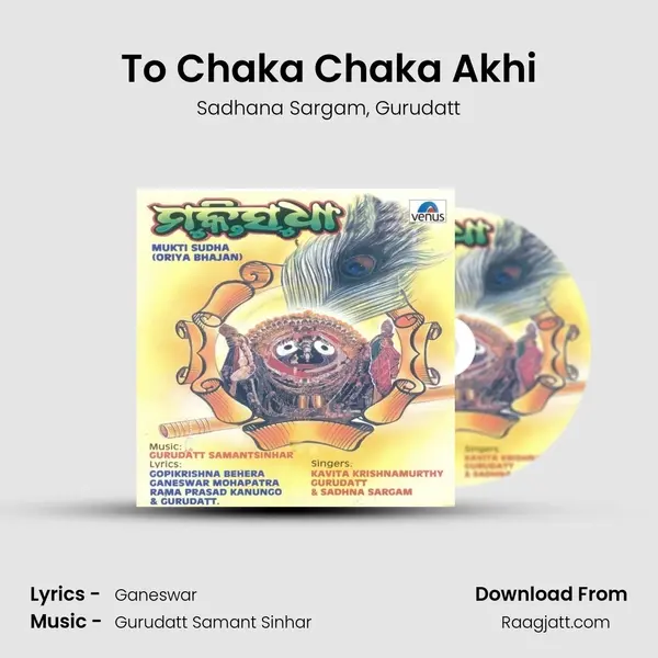 To Chaka Chaka Akhi mp3 song