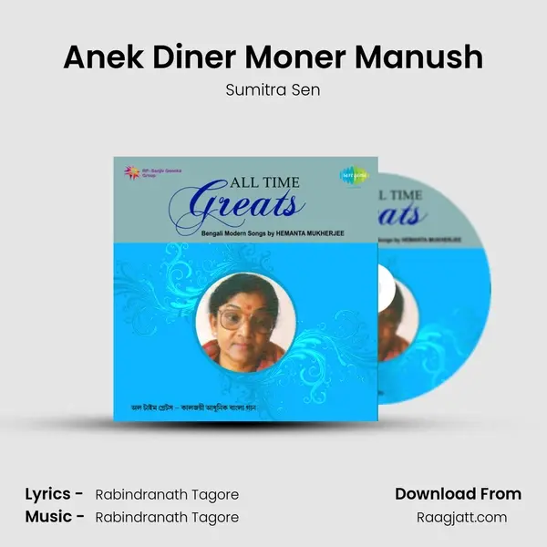 Anek Diner Moner Manush mp3 song