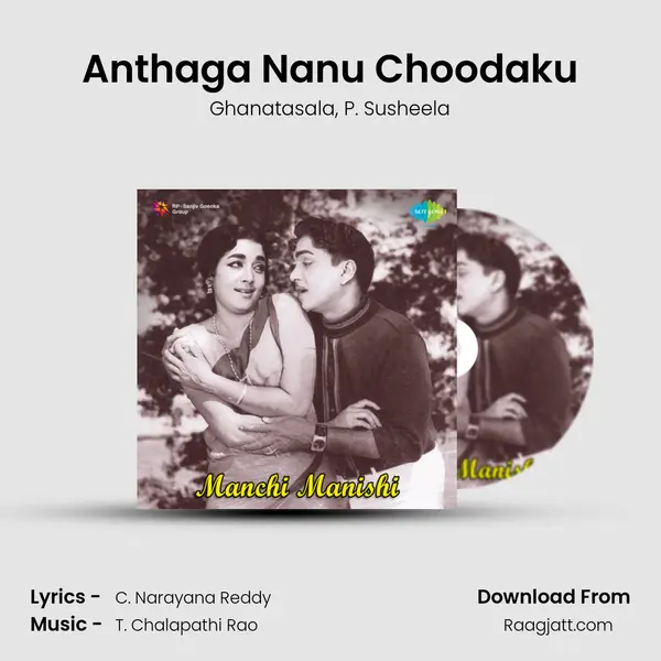 Anthaga Nanu Choodaku - Ghanatasala album cover 