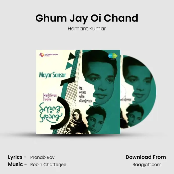 Ghum Jay Oi Chand - Hemant Kumar album cover 