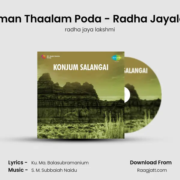 Brahmman Thaalam Poda - Radha Jayalakshmi mp3 song