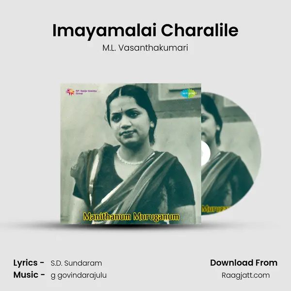 Imayamalai Charalile - M.L. Vasanthakumari album cover 