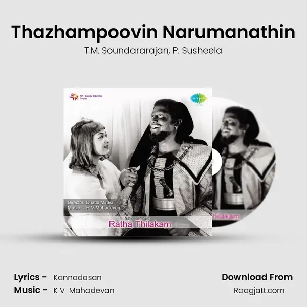 Thazhampoovin Narumanathin - T.M. Soundararajan album cover 