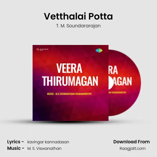 Vetthalai Potta - T. M. Soundararajan album cover 