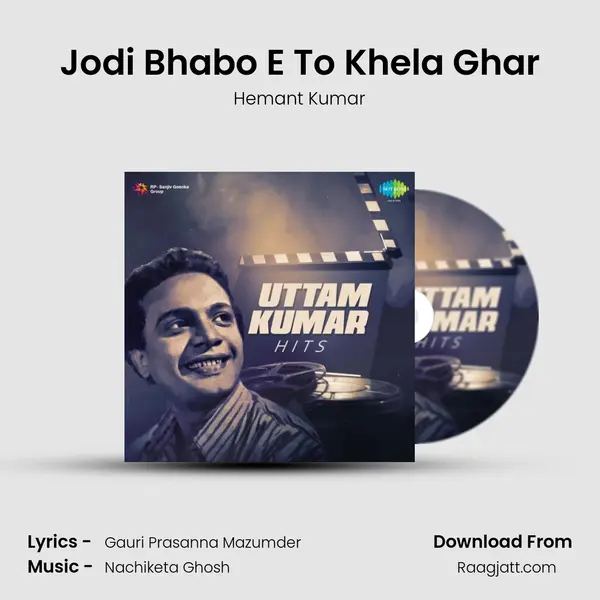 Jodi Bhabo E To Khela Ghar mp3 song