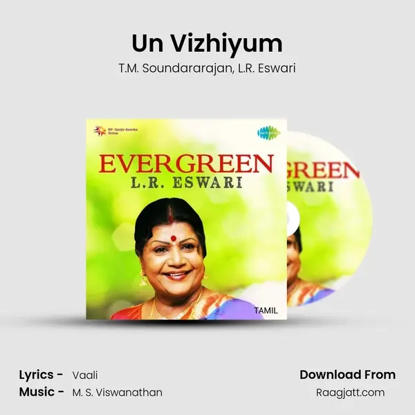 Un Vizhiyum - T.M. Soundararajan album cover 