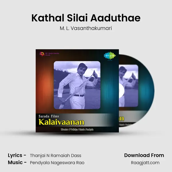 Kathal Silai Aaduthae - M. L. Vasanthakumari album cover 