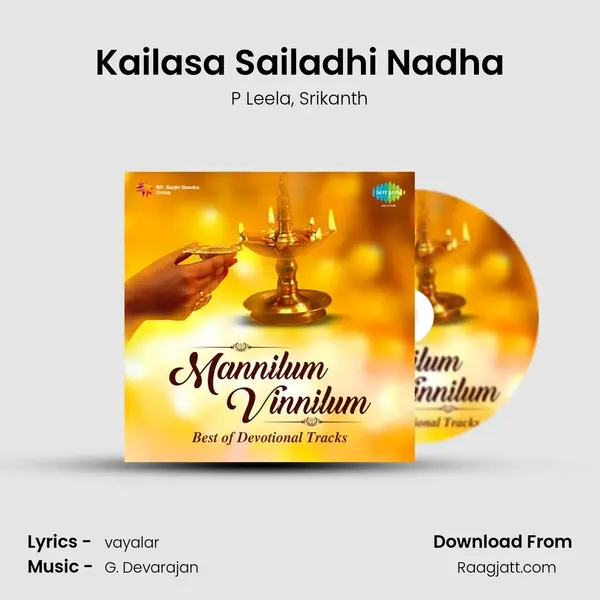 Kailasa Sailadhi Nadha mp3 song