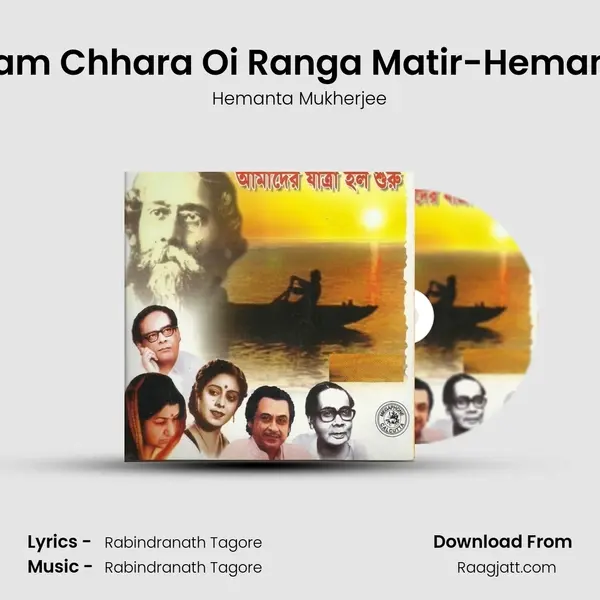 Gram Chhara Oi Ranga Matir-Hemanta - Hemanta Mukherjee album cover 