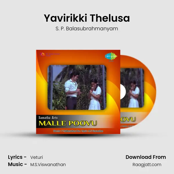 Yavirikki Thelusa - S. P. Balasubrahmanyam album cover 