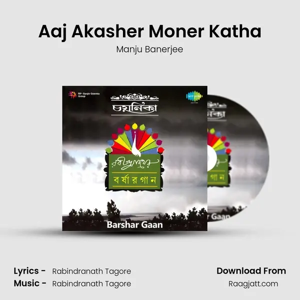 Aaj Akasher Moner Katha mp3 song