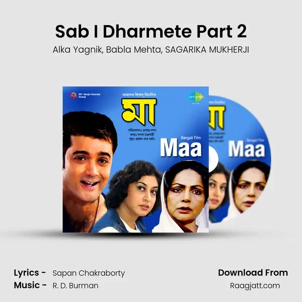 Sab I Dharmete Part 2 mp3 song