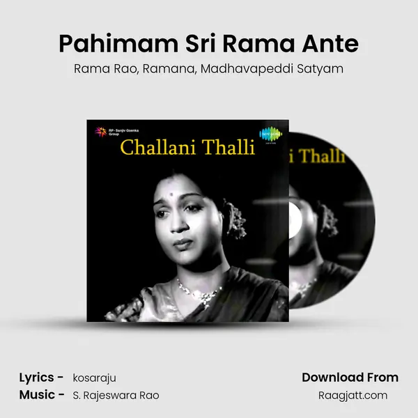 Pahimam Sri Rama Ante mp3 song