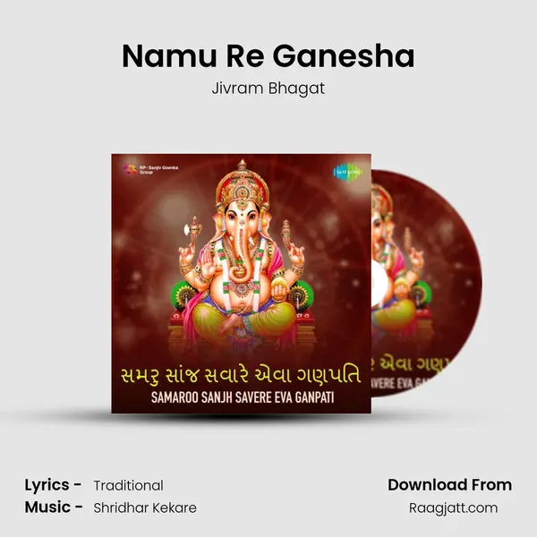 Namu Re Ganesha mp3 song