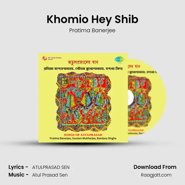 Khomio Hey Shib - Pratima Banerjee album cover 