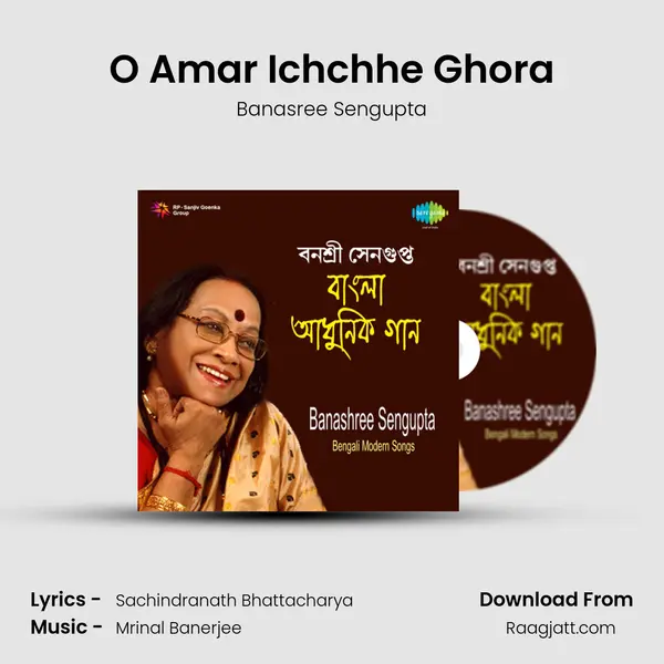 O Amar Ichchhe Ghora mp3 song